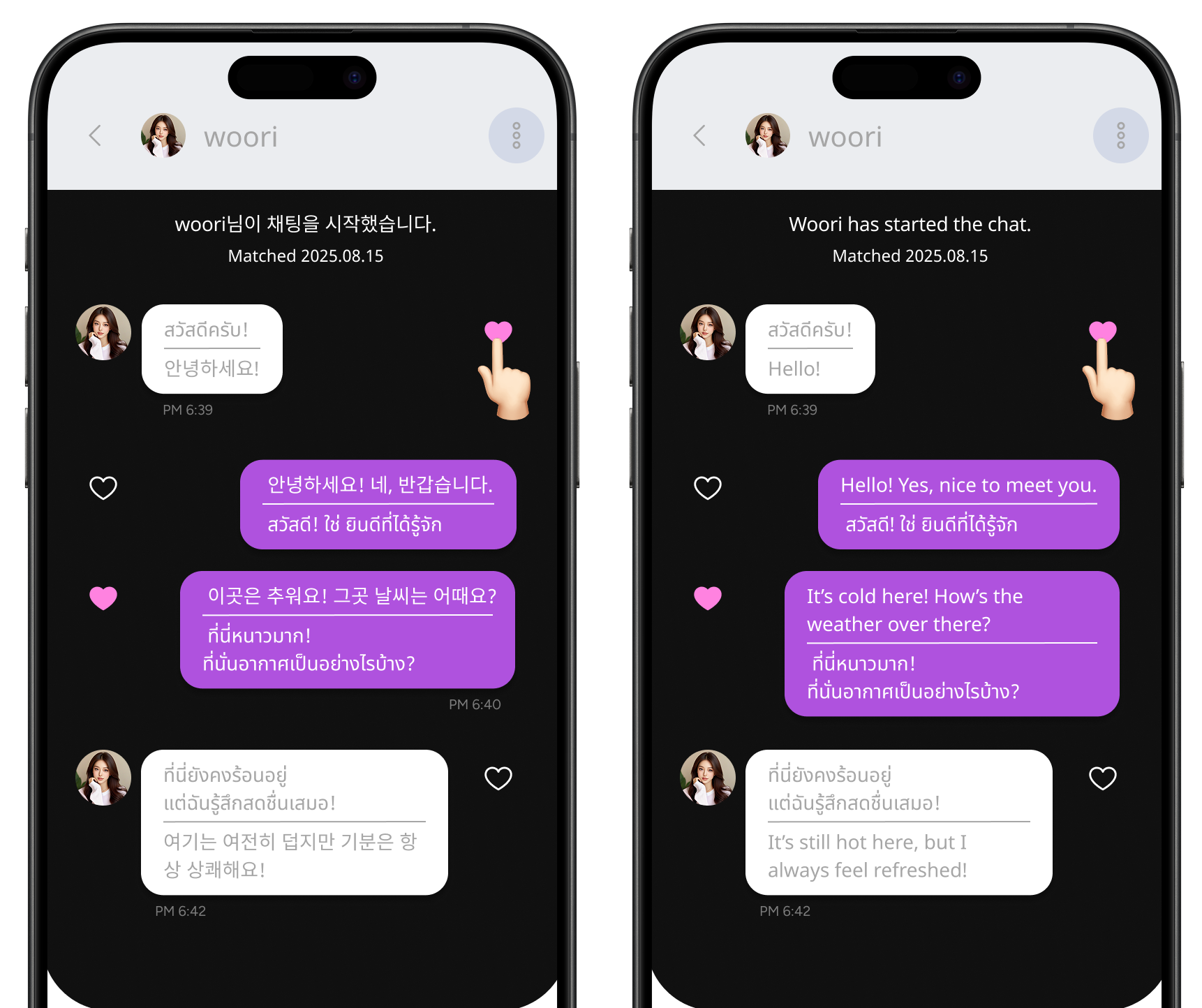 Translation Chat Service
